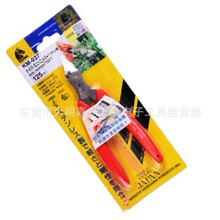 ��Ʒ�ձ�KEIBA�R����Ӽ��Q���P������QС����ˮ��б���QKM-037