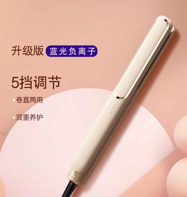 温度調節可能な家庭用寮用ストレートヘアアイロン、ヘアアイロン、ストレートアイロン、クロスボーダーギフトメーカー卸売|undefined