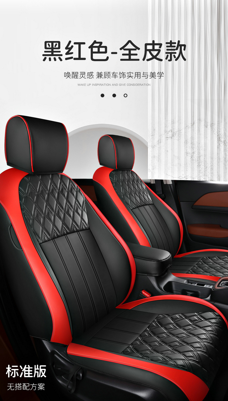 Car Seat Cover for Honda XRV VEZEL 2014-2026
