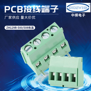 �ؿ������ö���ZH129R-500&508���w ����12-30AWG���������B����