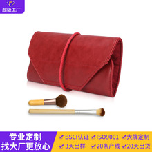 批发简约美妆PU收纳包便携防水化妆刷包折叠化妆刷美妆工具收纳包