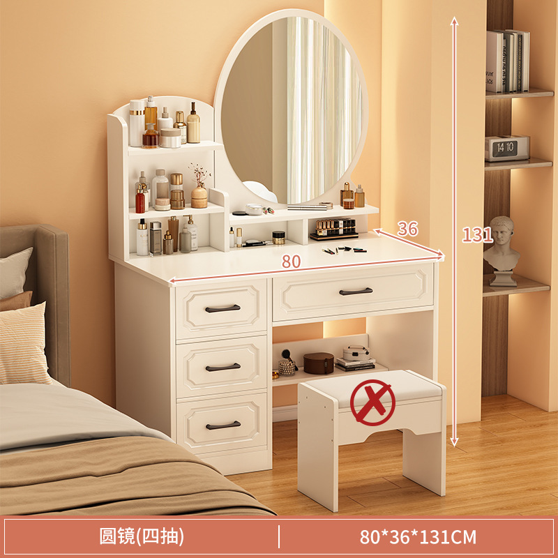 Tocador de estilo crema Dormitorio simple y moderno pequeño gabinete de maquillaje todo en uno 2024 nuevo escritorio de maquillaje tocador