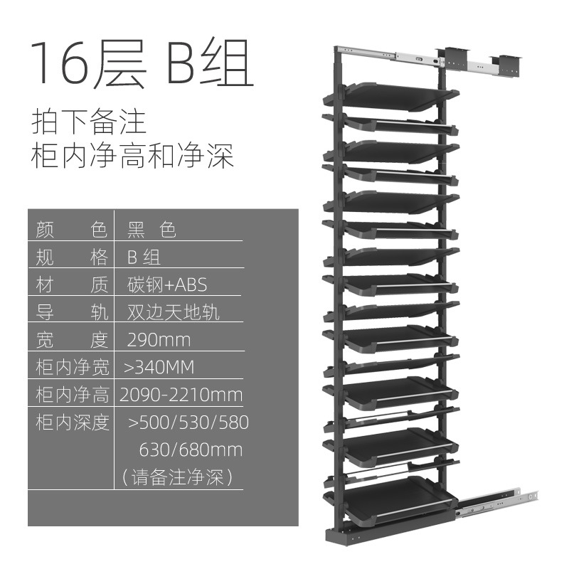 16층 B그룹 [라이트톤이 있는 두꺼운 슬라이드 레일]