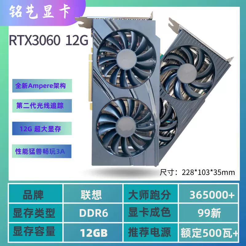 RTX3060 12ГБ и RTX3060 Ti 8ГБ — игровая видеокарта ПК, крупный и малый корпус, уникальный дисплей