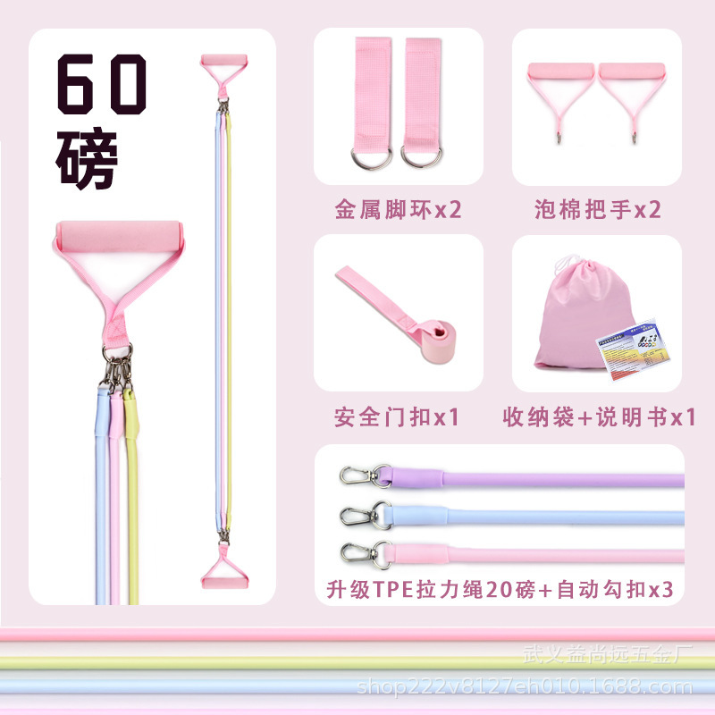 マクロン女性用多機能ストレッチロープフィットネスラリ家庭用フィットネススーツ|undefined