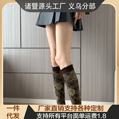法式秋冬复古气质高智巴恩风穿搭及膝袜设计感玫瑰花咖色女小腿袜