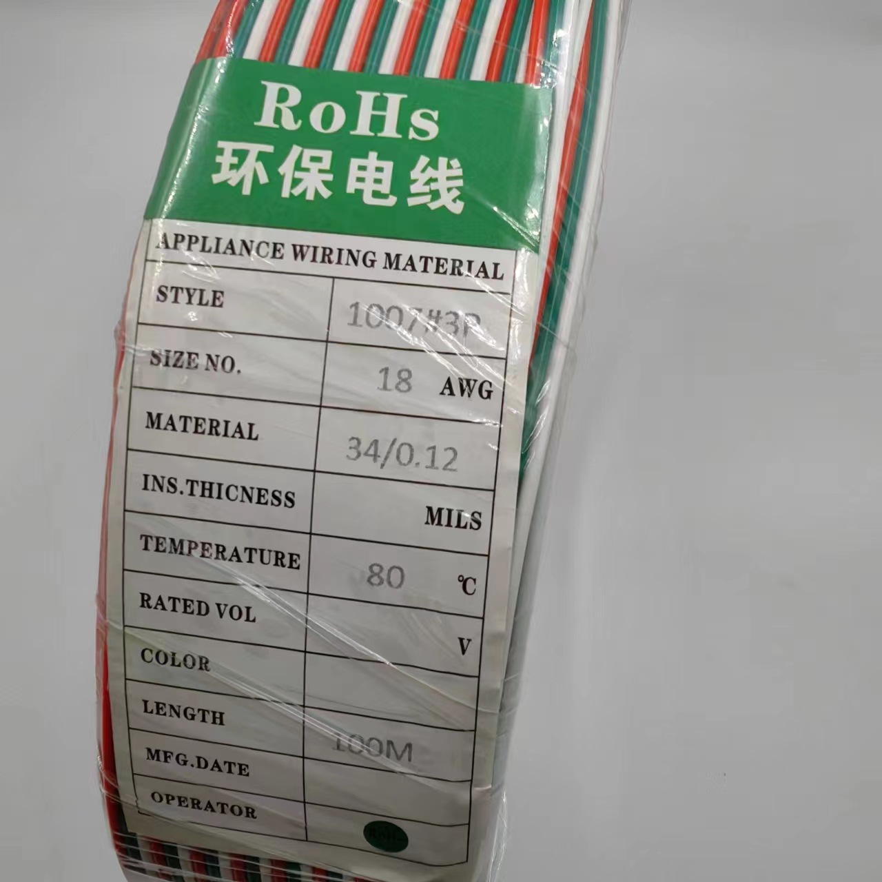 微信图片_202310141639342