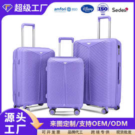 外贸三件套PP行李箱密码万向轮登机旅行箱可扩展大容量拉杆箱包厂