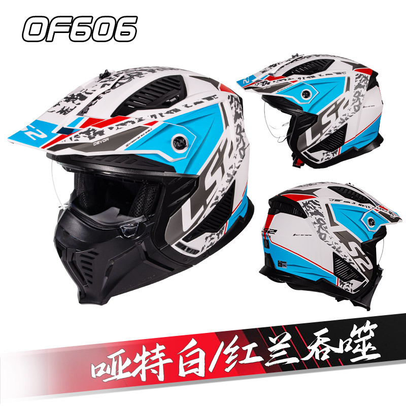 LS2 casco de motocicleta masculino y femenino locomotora retro casco de rally casco certificado ECE cuatro estaciones con OF606