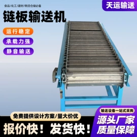 输送机;网带;输送带
