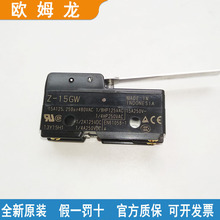 欧基本开关Z-15GW22-B-15GW2A55-B5V-15GW25-15GW22A55-15GW55