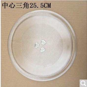 중앙 삼각형 25.5CM