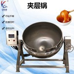 电加热夹层锅 麦芽糖熬制搅拌锅 熟食羊肉鸡爪卤煮锅