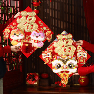 Year of the Snake Blessing Door Sticker 2025 New Zodiac Plush 3D Pair Sticker New Year Spring Festival Home Decoration Large Set