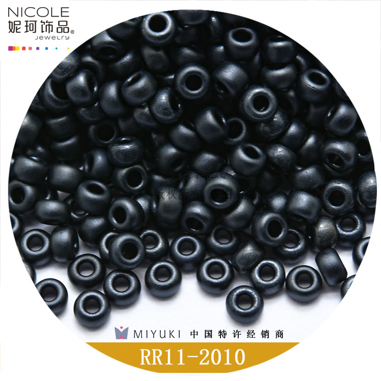 Japonés MIYUKI Yuxing importó 2mm cuentas de arroz serie esmerilado vidrio DIY perlas sueltas al por mayor