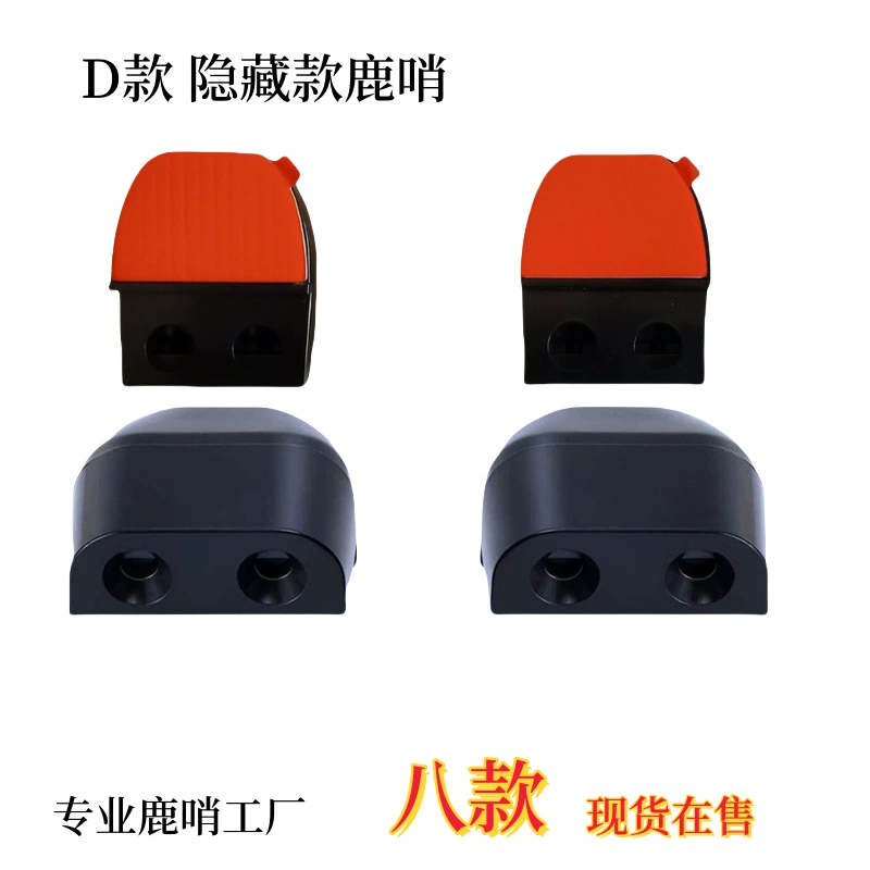 Скрытый привод свистка оленя Прозрачный привод оленя Новая сигнализация для животных из АБС-пластика Двухцветная большая в наличии