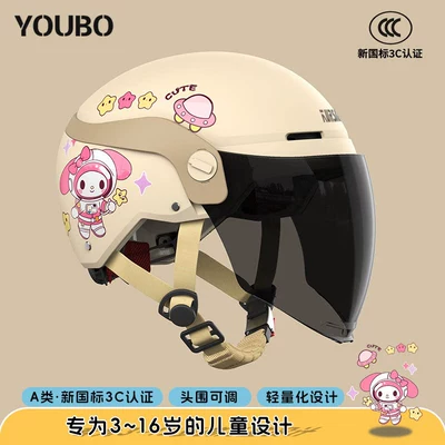 Boys and Girls, 3C Certified, Kids' — Motosiklet kaskı (dəbilqə) - 3c-khakispace-rabbit-sunscreen-long-mirror-suitable-for-3-16-years-old-one-size
