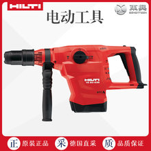 工厂直采 德国 HILTI TE 60-A36 充电式电锤 多型号可询