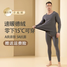 保暖套装;女式T恤;吊带背心