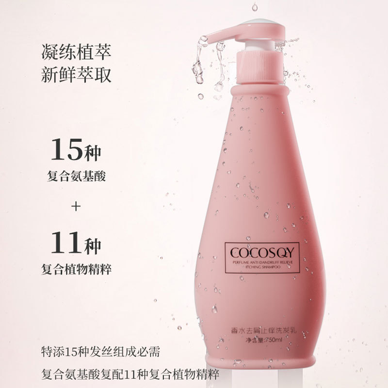 Coco香水アロマ入浴剤女性の持続的な香り72時間香体保湿潤い家庭服大容量|undefined