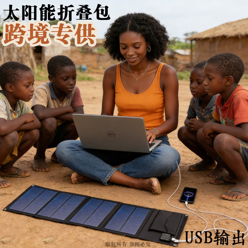 Солнечная панель Ye Yao 4W (2 секции)