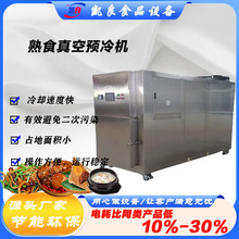 �ߜ��ʳƷ��s�C���{�u����u�u���uţ�⽵����s��Ч����A��