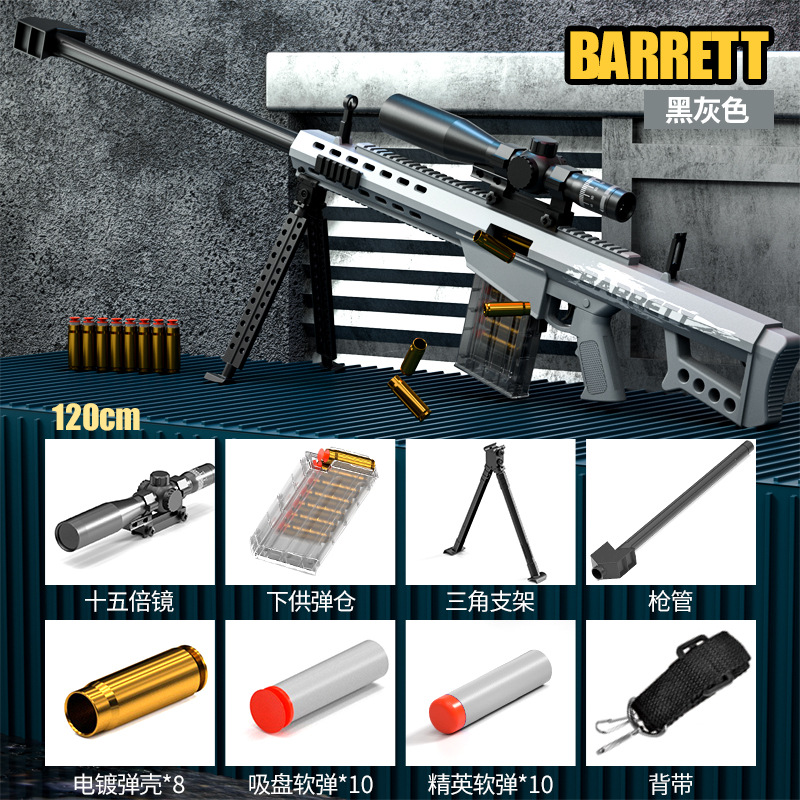 120CM Extra Large Barrett [Gray]