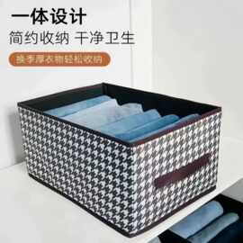 衣服收纳箱千鸟格裤子分层布艺折叠整理盒代发批发储物框工厂衣柜