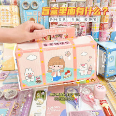 新学期子供のギフトラッキーブラインドボックスガールハート文具ギフトギフトパッケージ学生サプライズボックスセットおもちゃ