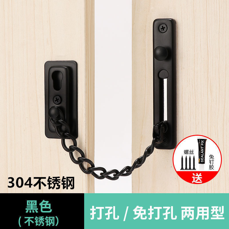 穴を開けない盗難防止チェーンロックドアチェーン逆ロック家庭用安全ドア栓ラッチ神器ドア内ロックドア盗難防止チェーン|undefined