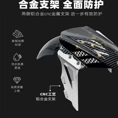 Electric vehicle fender, Open Frame