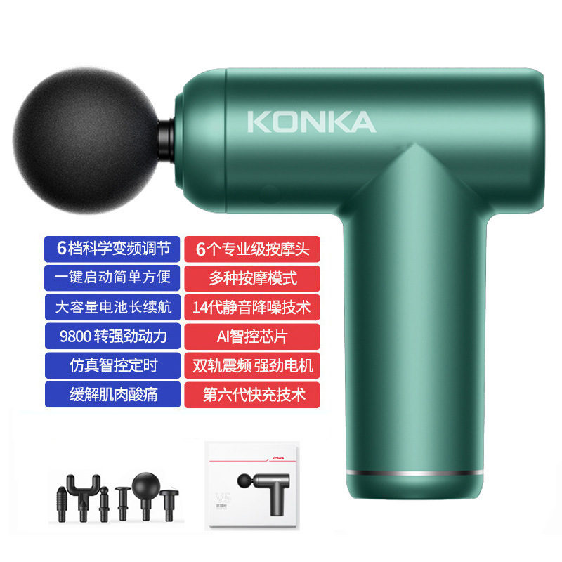 康佳ミニ筋膜銃mini家庭用筋肉リラックスマッサージ器電動マッサージ銃クロスボーダー筋膜メーカー|undefined