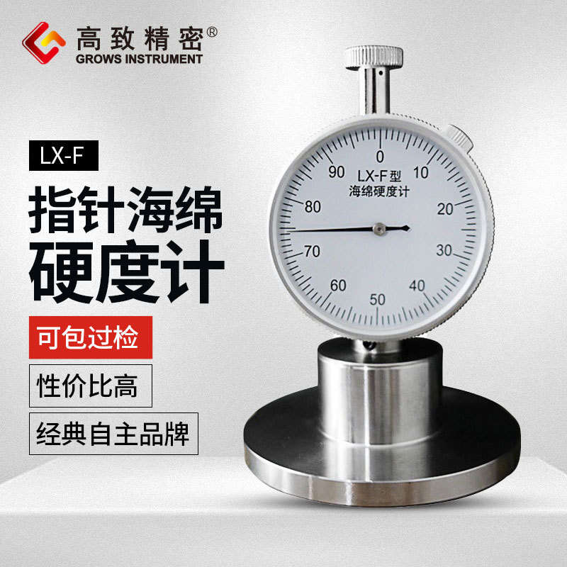 LX-F�ͺ���Ӳ�ȼ� ����EVA��ĭ�����齺����������Ӳ�ȼ� ����FӲ