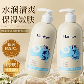 复方精油;液态精华;护手霜