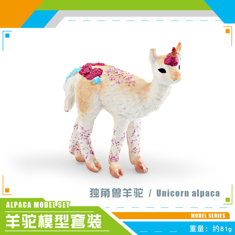 Simulación de mitos occidentales de Amazon animales modelo infantil de unicornio alpaca decoración de mesa juguetes