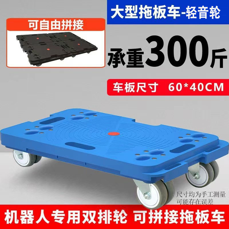 亀の車の台車はトラックのワゴンの手押し車を引っ張ります。