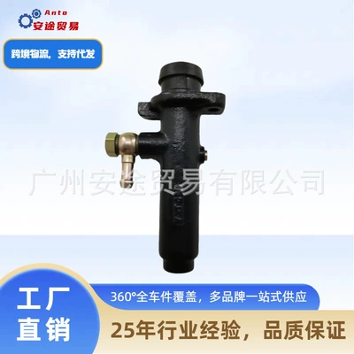 Shaanxi Aolong Debriyaj Əsas Silindri Dz9114230068