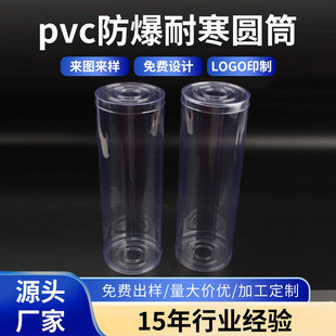 �Ӻ�PVC�����ͺ��AͲ�͜ز��״࿹�����Ϲ����ϰ��b���o�AͲ��D