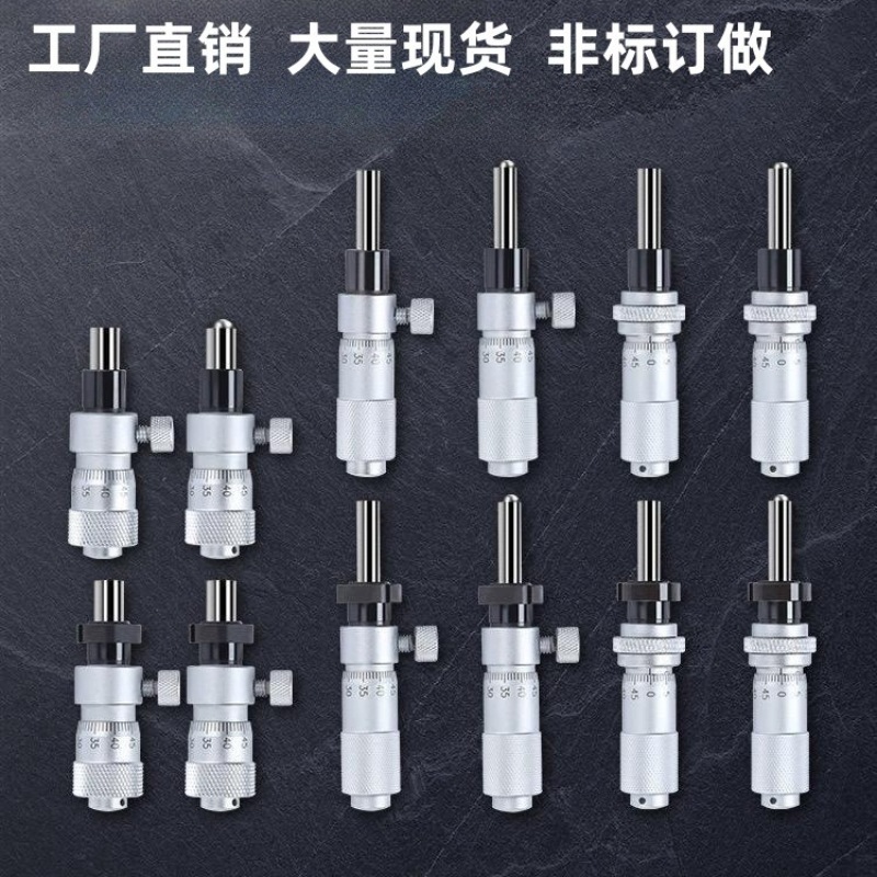 高精度千分尺三丰微分头不锈钢可替米思米测微头MCLN1MCLN2 推荐