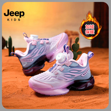 jeep女童品牌运动鞋个性粉色渐变潮酷街舞跑步轻底保暖加绒棉鞋子