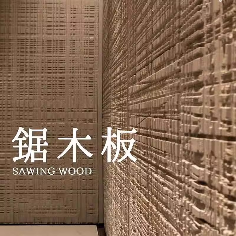 Sierra de piedra blanda de haya Tablero de madera Muro de fondo de plástico de piedra Tablero de vertido de grano de madera Material decorativo Porcelana blanda Panel decorativo de piedra flexible