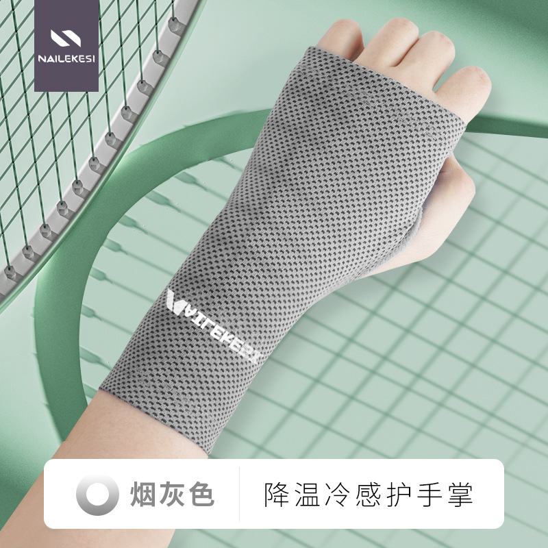 Protector de muñeca deportivo, toalla de sudor de sensación fría delgada de verano, absorción de sudor, secado rápido, correr, fitness, protección solar, ciclismo, muñequeras para hombres y mujeres