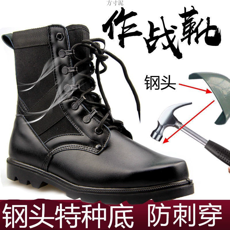 Outdoor Cold Boot Battle Boots Autumn and Winter Martin Boots High School High School Sweight Sweet Shoes Sweet Shoes Snow Cotton Men's Supply