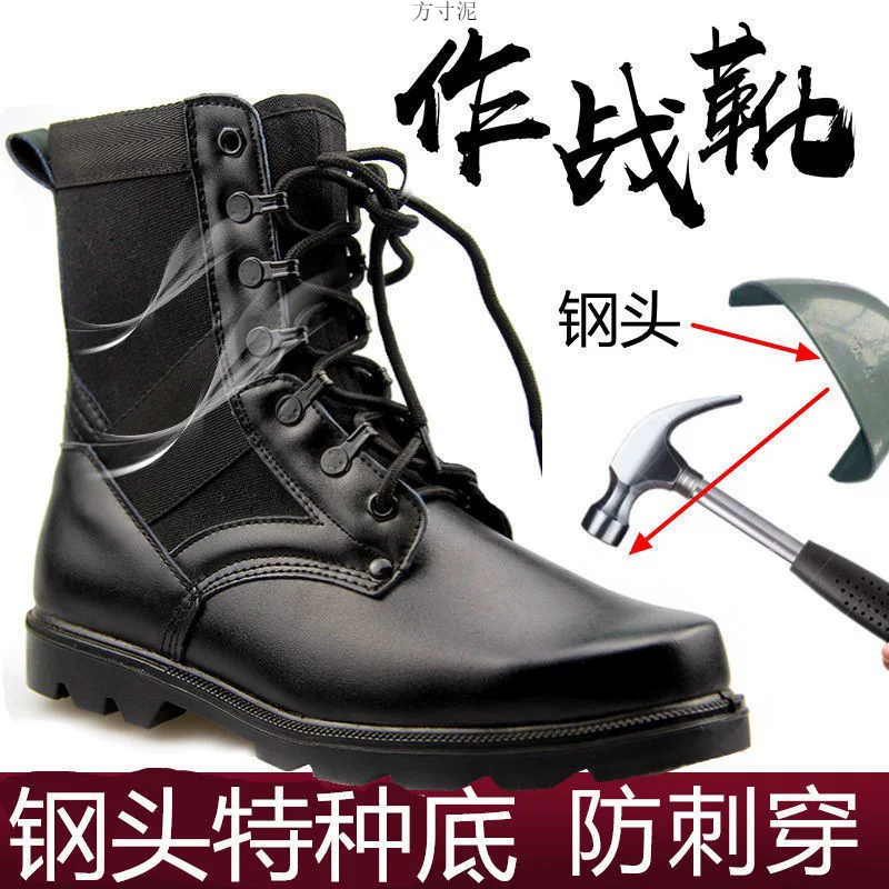 Outdoor Cold Boot Battle Boots Autumn and Winter Martin Boots High School High School Sweight Sweet Shoes Sweet Shoes Snow Cotton Men's Supply