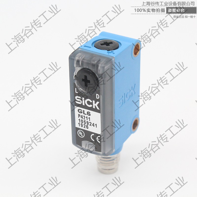 SICK光电开关(慢反射）GTB6-P4211 1052438 上海谷传