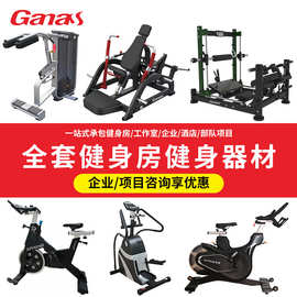 商用全套悍马健身器材健身房工作室龙门架大黄蜂套装综合训练器