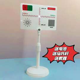 托灵顿板快速检查隐斜视测AC/A眼科检测工具近用赠送手持马氏杆