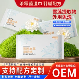 一次性洗脸巾;湿巾纸;狗狗清洁