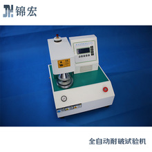 �\��ASR-8502ȫ�Ԅ����Ə���ԇ�C �߾��ȼ����������ƶȜyԇ�x