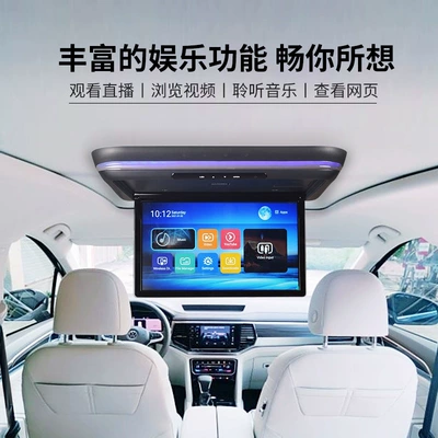 Cross-Border 15.6inch Car Ceiling-Mounted Car TV